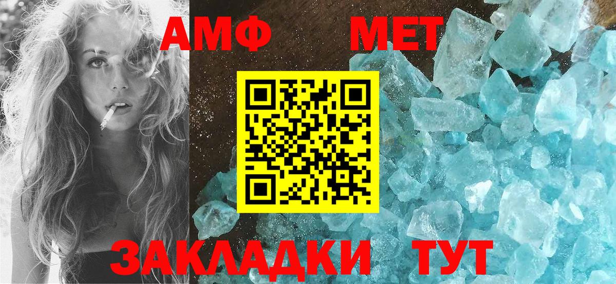 Урус-Мартан  АМФЕТАМИН  Вход с VPN  АМФЕТАМИН 98%  Amphetamine 