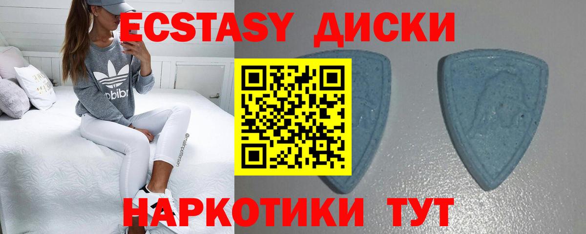 Урус-Мартан  Экстази 99%  Вход с VPN 