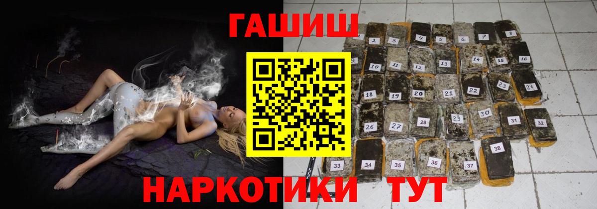 Гашиш индика сатива Урус-Мартан