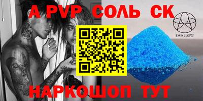 кокаин перу Бузулук