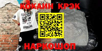 метадон Будённовск