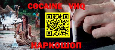 мяу мяу кристалл Бугуруслан