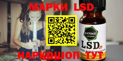 кокаин перу Бузулук