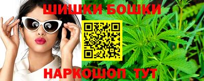мяу мяу кристалл Бугуруслан