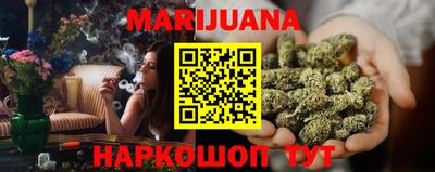 мяу мяу кристалл Бугуруслан