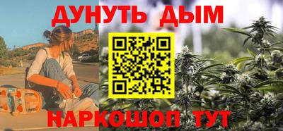 мяу мяу кристалл Бугуруслан