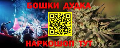 мяу мяу кристалл Бугуруслан