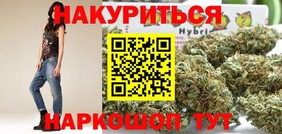 мяу мяу кристалл Бугуруслан