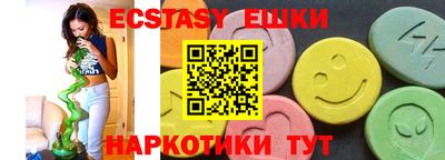 кокаин перу Бузулук