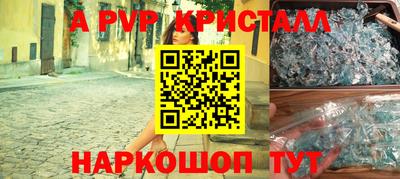 кокаин перу Бузулук