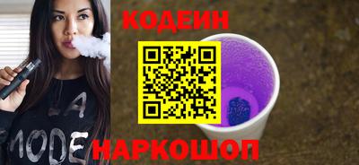 мяу мяу кристалл Бугуруслан