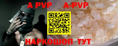 кокаин перу Бузулук