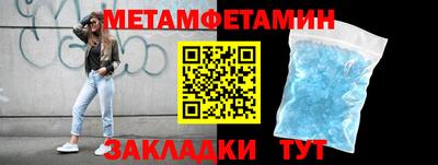 мяу мяу кристалл Бугуруслан
