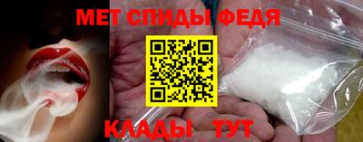 мяу мяу кристалл Бугуруслан