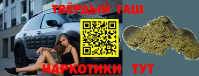 мяу мяу кристалл Бугуруслан