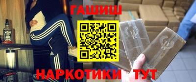 кокаин перу Бузулук