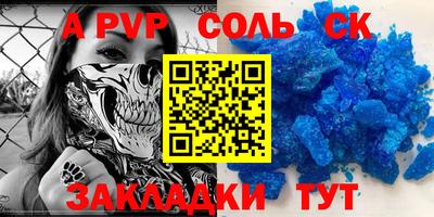 кокаин перу Бузулук