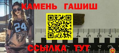 мяу мяу кристалл Бугуруслан