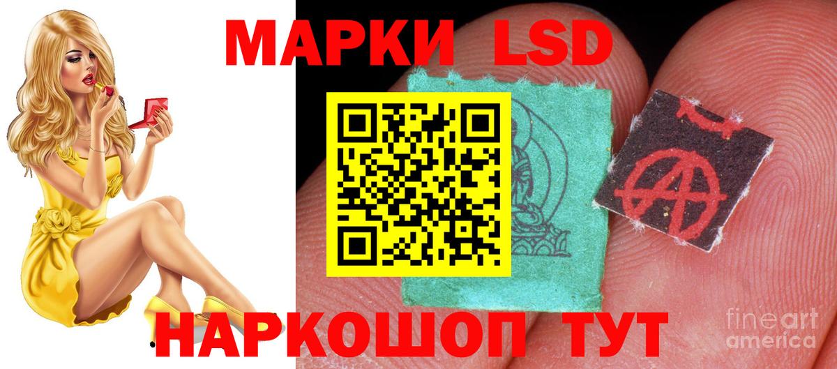 LSD-25 экстази ecstasy Урус-Мартан