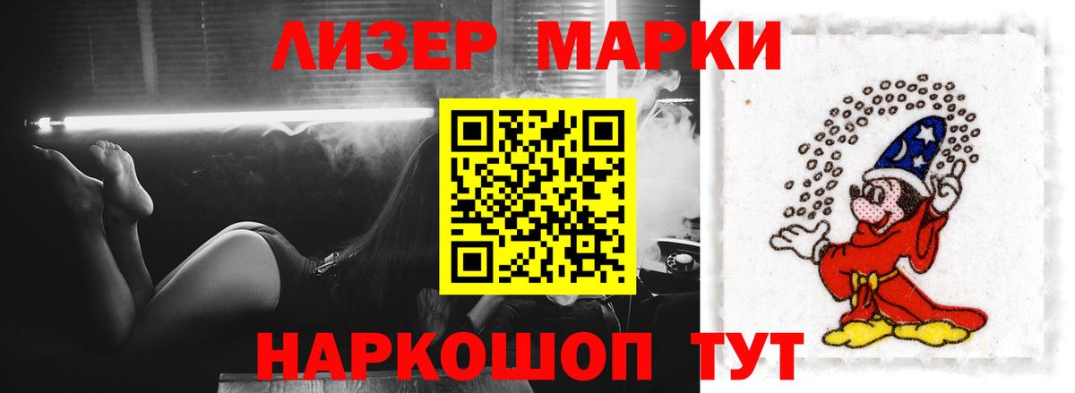 LSD-25 экстази кислота  LSD-25 экстази  Урус-Мартан  Вход с VPN 