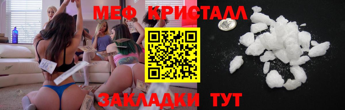 Урус-Мартан  МЕФ мука  MEGA ссылка  Вход с VPN 