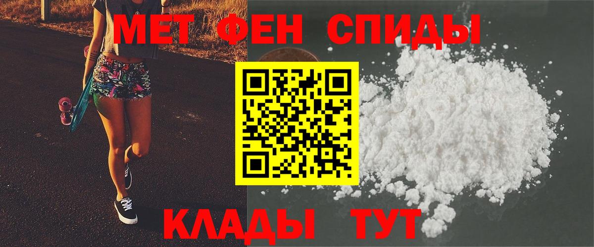 Первитин пудра  Вход с VPN  Урус-Мартан  Первитин пудра 