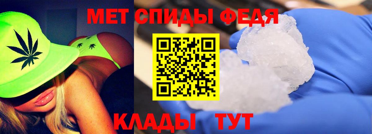 Метамфетамин Methamphetamine Урус-Мартан