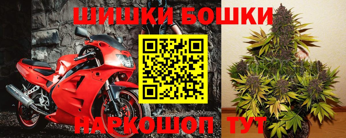 МАРИХУАНА SATIVA & INDICA  Вход с VPN  Урус-Мартан  Шишки марихуана тримм  Бошки Шишки THC 21%  Марихуана Amnesia 